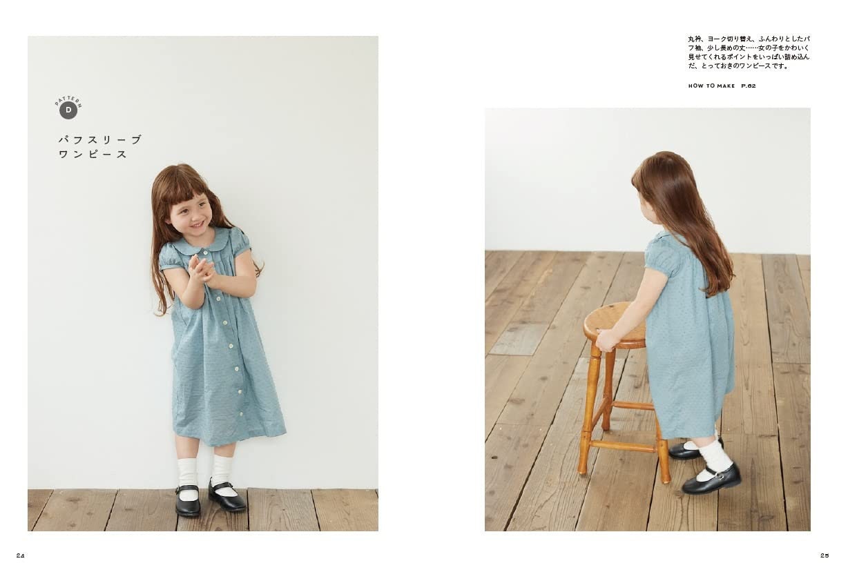 SUNNY SPOT Everyday Girls Clothes - Japanese Craft Book
