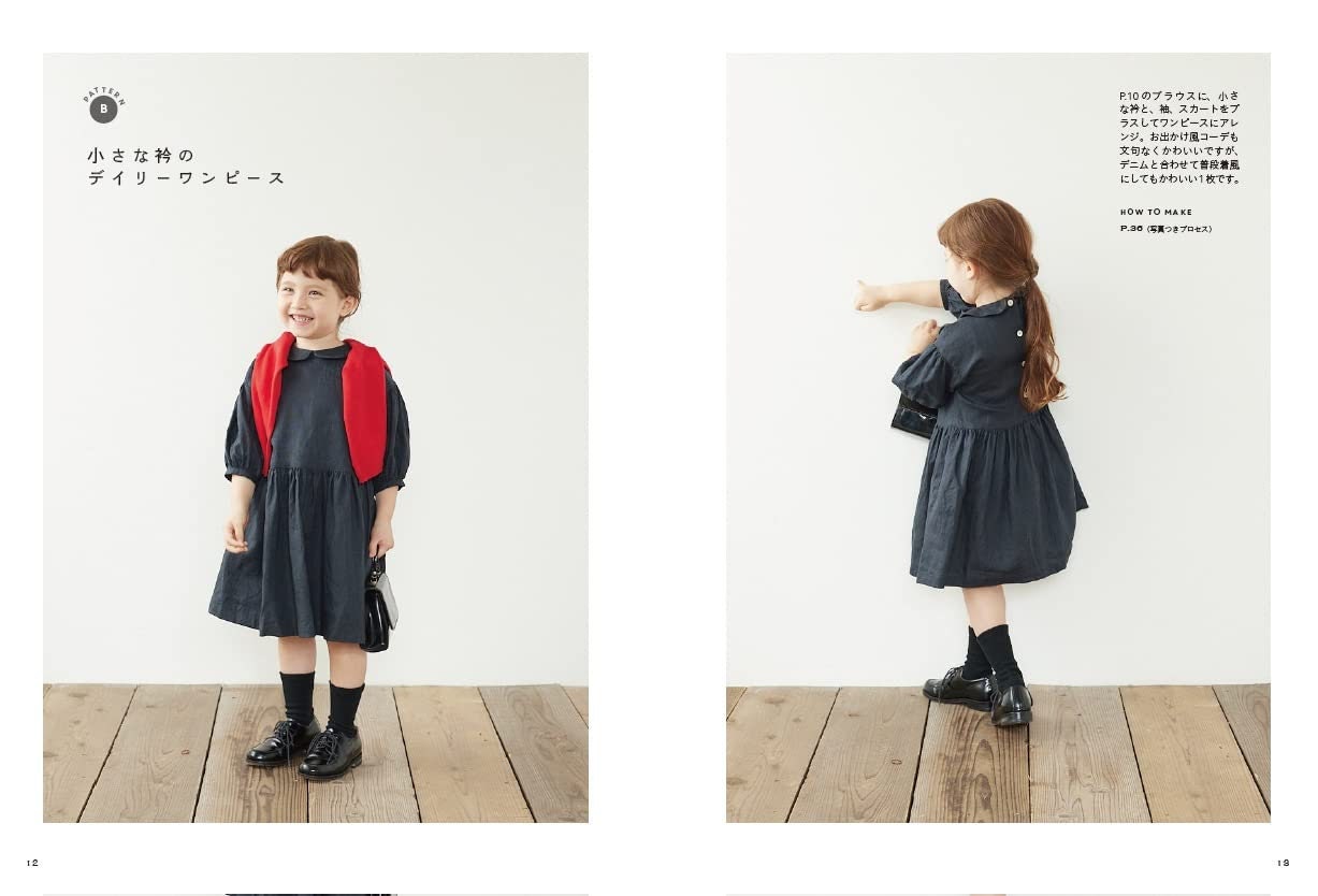 SUNNY SPOT Everyday Girls Clothes - Japanese Craft Book