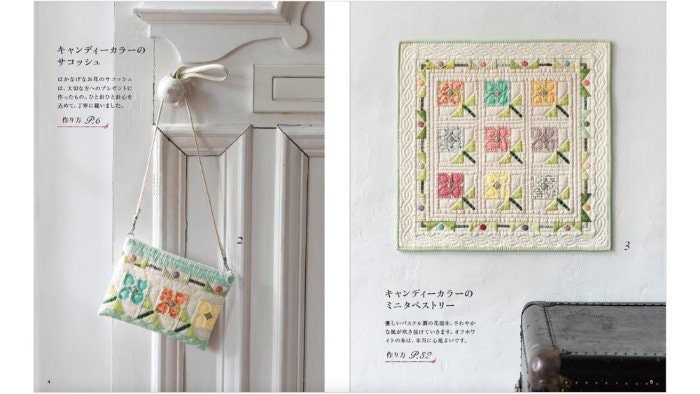 Akemi Shibata Patchwork Items Great for Gifts - Japanese Craft Book