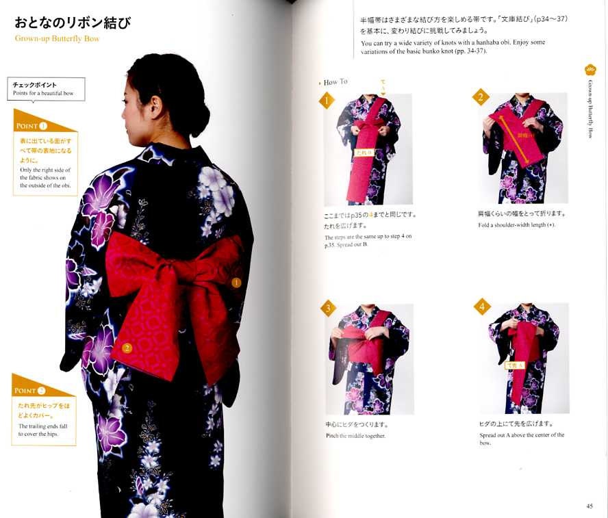 The Yukata Handbook how to wear and care for Japanese Traditional Summer Attire - Japanese Craft Book MM
