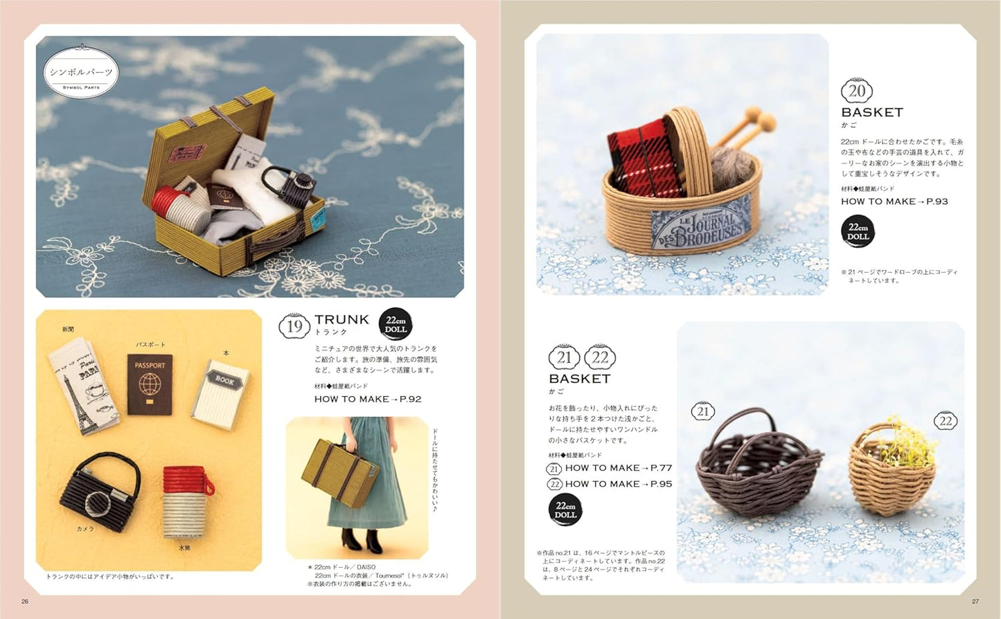 Miniature houses and accessories crafted from paper bands, perfectly sized for dolls - Japanese Craft Book