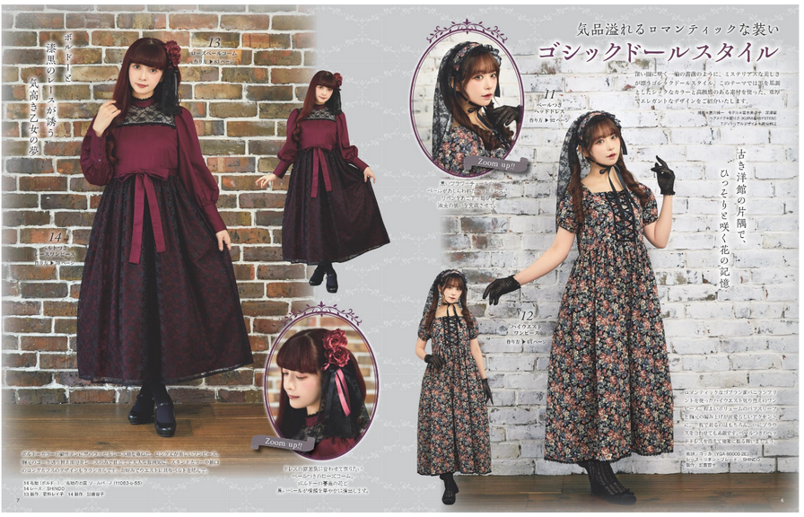 Gothic Lolita Fashion Book Vol 20 - Japanese Craft Book Otome no Sewing