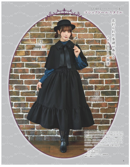 Gothic Lolita Fashion Book Vol 20 - Japanese Craft Book Otome no Sewing