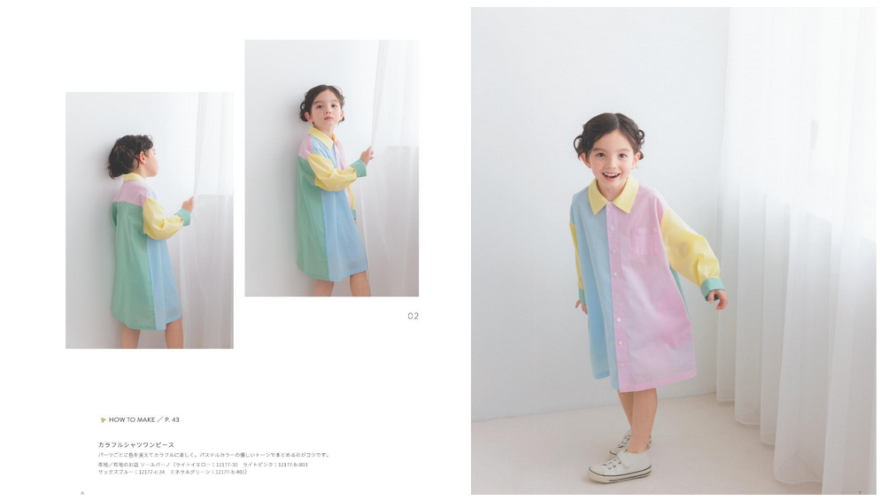 Kana Sato’s Sewing Book: Clothes You’ll Love to Make for Girls - Japanese Craft Book