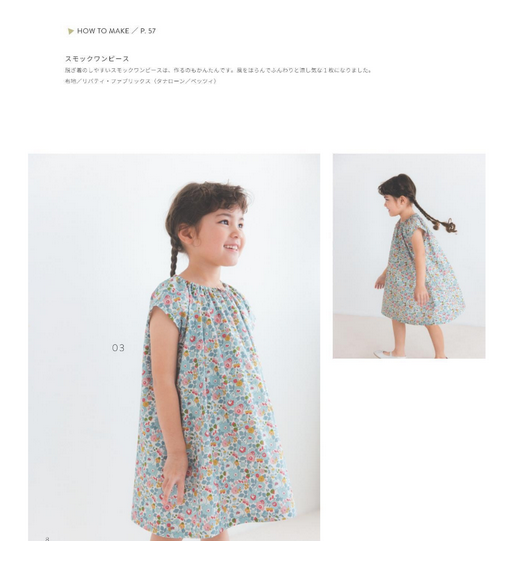 Kana Sato’s Sewing Book: Clothes You’ll Love to Make for Girls - Japanese Craft Book