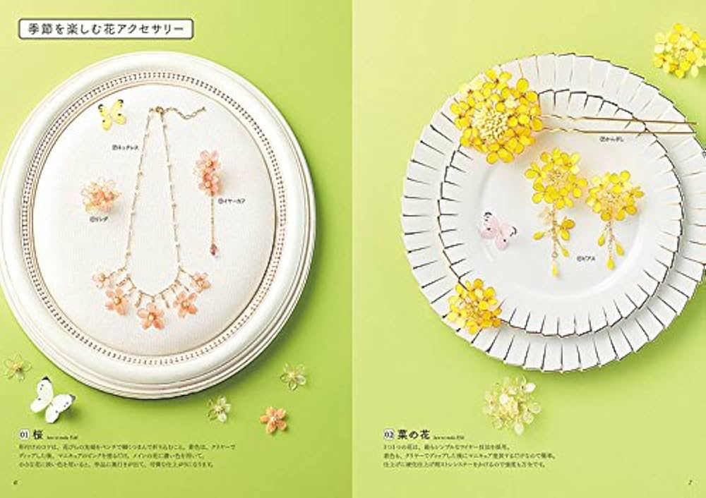 Liquid Plastic Dip Flower Textbook - Japanese Craft Book