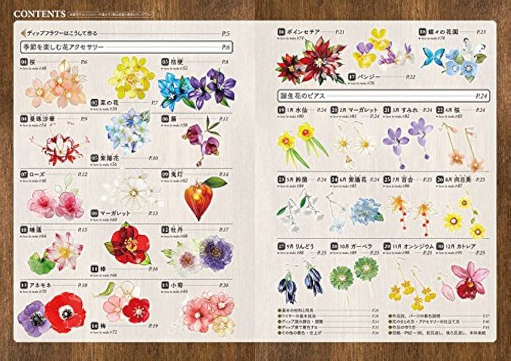 Liquid Plastic Dip Flower Textbook - Japanese Craft Book