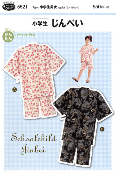Schoolchild Japanese Jinbei Kimono Full-Size Pattern Sheet