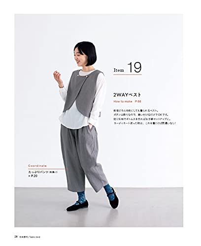 May & Me Style Clothes for Adults for 365 Days   - Japanese Craft Book