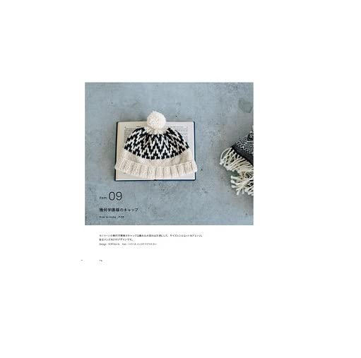 Popular Knit Items -  Japanese Craft Pattern Book