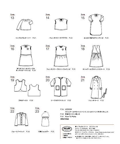 May & Me Style Clothes for Adults for 365 Days   - Japanese Craft Book