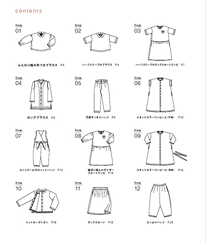 May & Me Style Clothes for Adults for 365 Days   - Japanese Craft Book