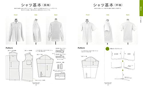 Sewing Pattern Book Shirt and Blouse - Japanese Craft Pattern Book