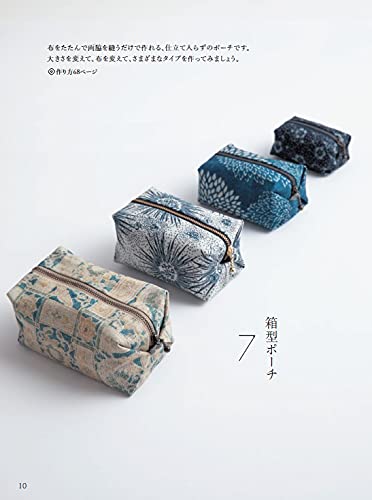 Kuroha Shizuko's Small Patchwork Goods - Japanese Craft Book