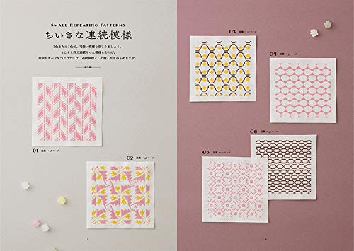 Cross Stitch of Cute Retro Designs - Japanese Craft Book