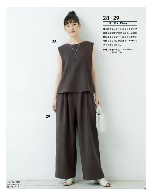 Easy Sewing Book for Summer 2025 - Japanese Craft Book