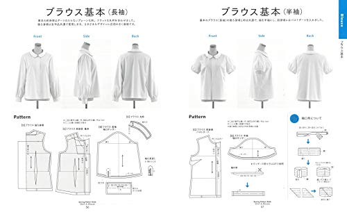 Sewing Pattern Book Shirt and Blouse - Japanese Craft Pattern Book