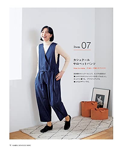 May & Me Style Clothes for Adults for 365 Days   - Japanese Craft Book