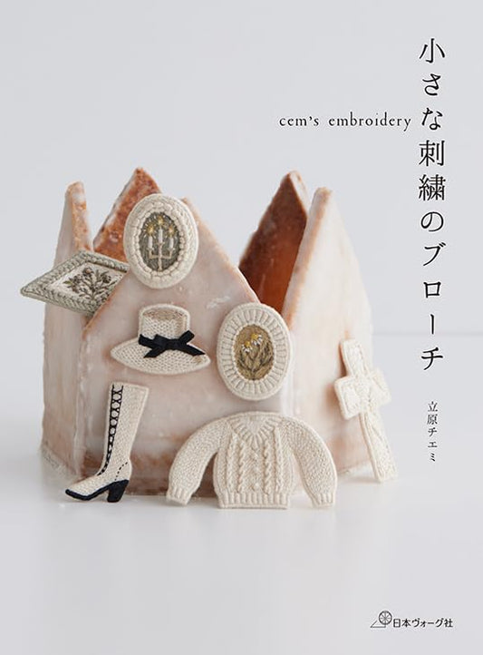 Small embroidered brooches by cem's embroidery - Japanese Craft Book