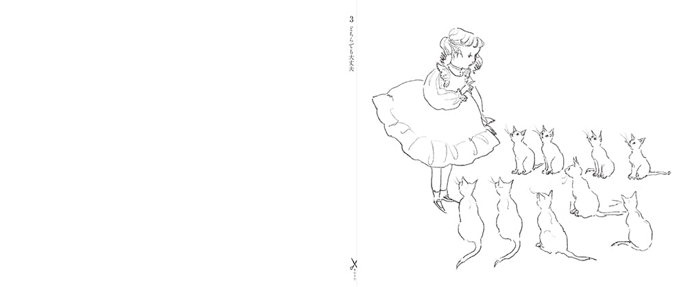 LOVE Fantasy Dreamy Kids Kingdom Coloring Book - Japanese Coloring Book