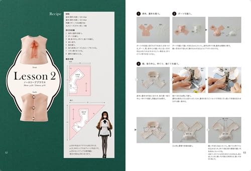 Outfits for 1/6 Scale Dolls - Japanese Craft Book