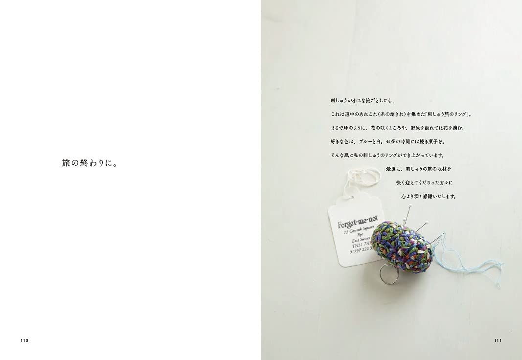 Kazuko Aoki Petit Boyage Embroideries Collection from 2013 Spring to 2020 Spring -  Japanese Craft Book