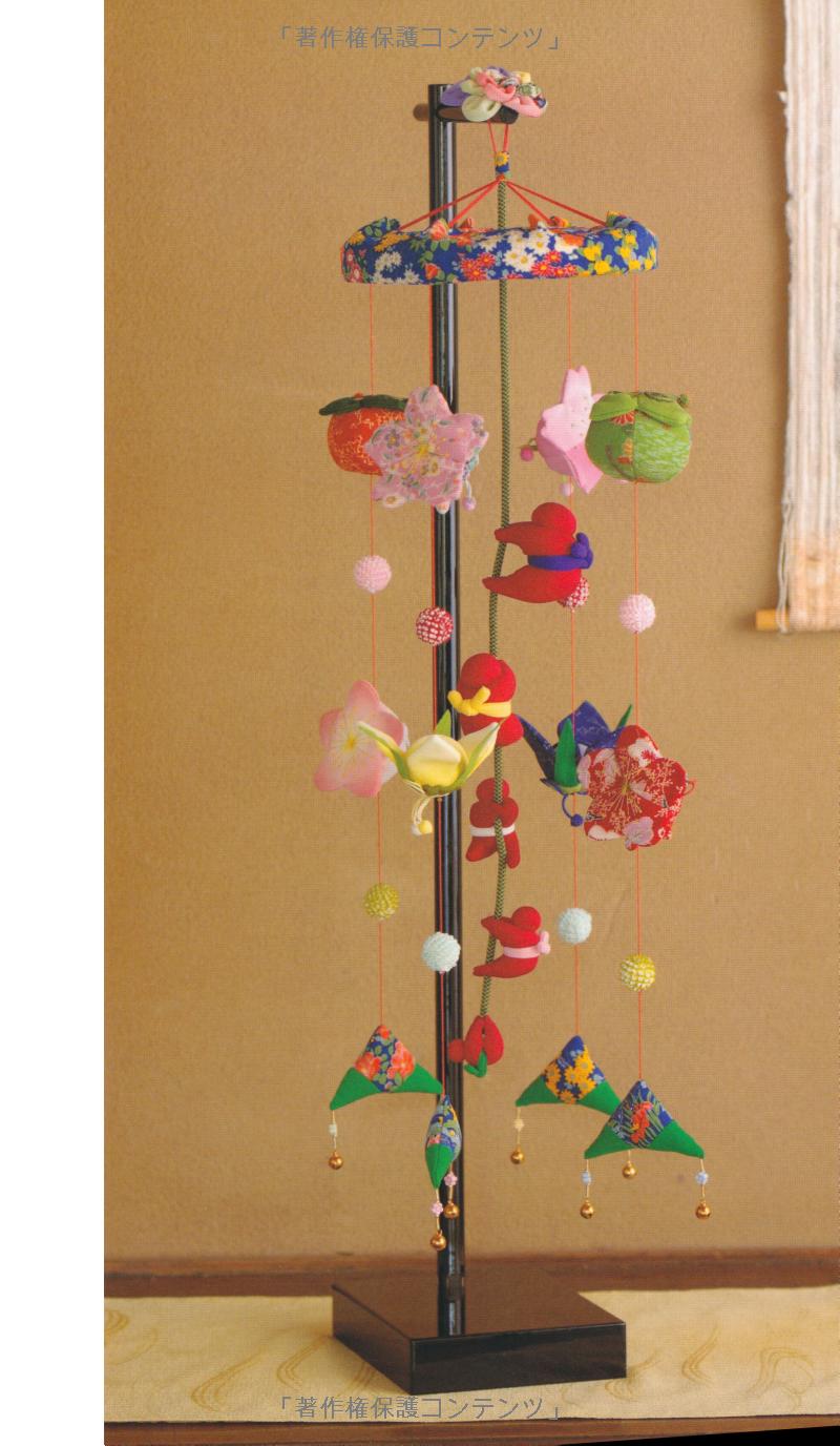 Basics of Traditional Japanese Chirimen Mobile Decorations Vol 1 - Japanese Craft Book