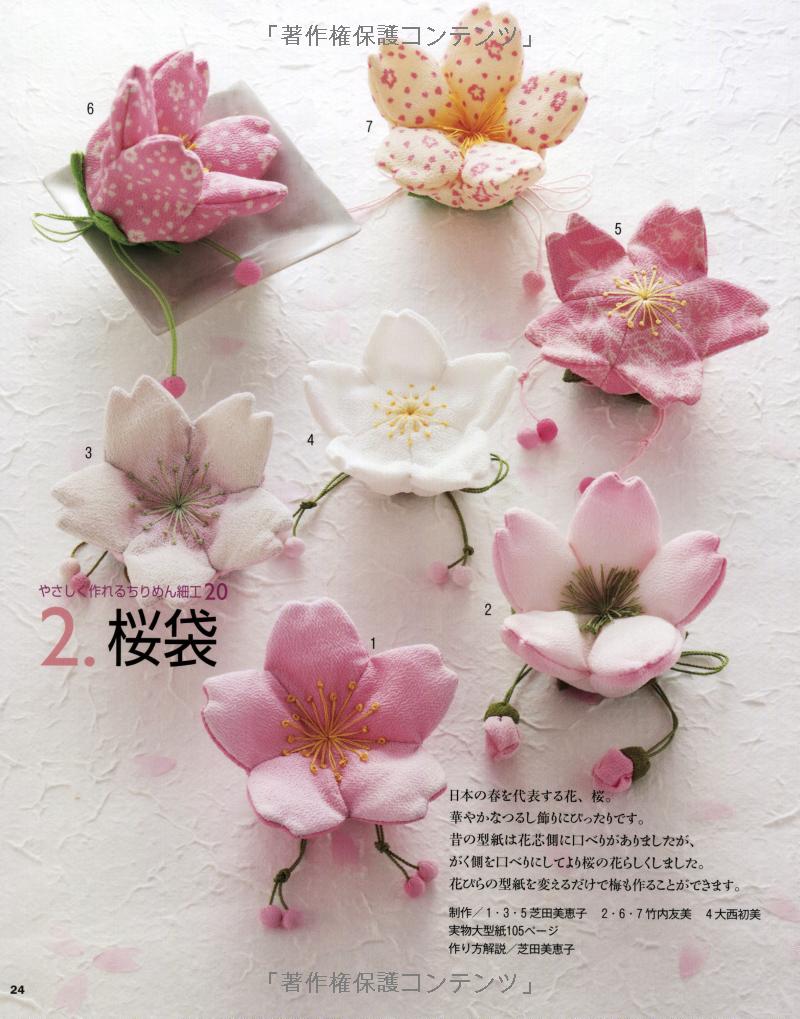 Basics of Traditional Japanese Chirimen Mobile Decorations Vol 1 - Japanese Craft Book