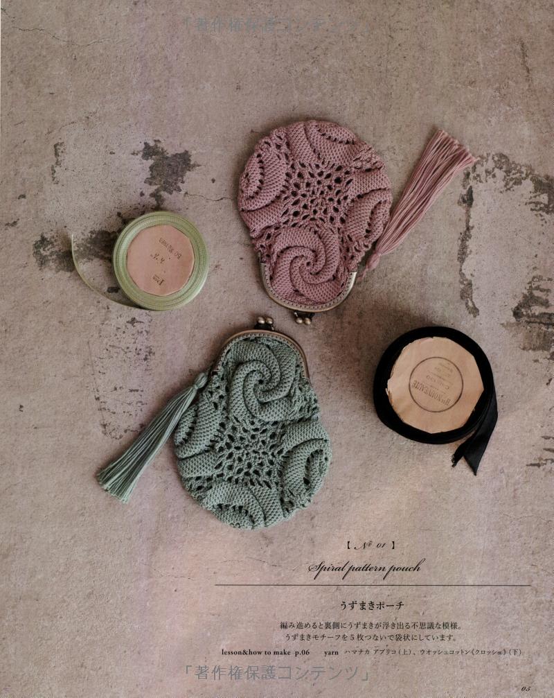 Nostalgic Crochet  - Japanese Craft Book MM