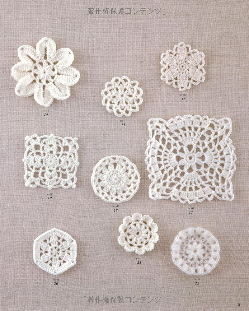 CROCHET Motifs and Patterns - Japanese Craft Book