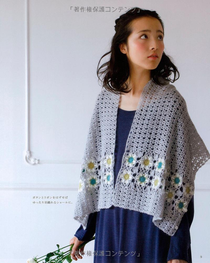 CROCHET Motifs and Patterns - Japanese Craft Book