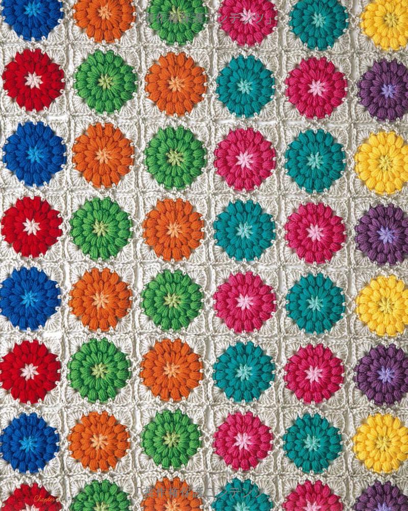 Crochet Motifs and Connected Motifs 130 - Japanese Craft Book