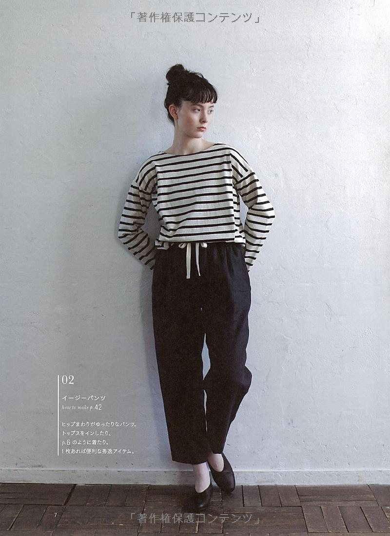 Comfortable Clothes in My Style - Japanese Craft Pattern Book