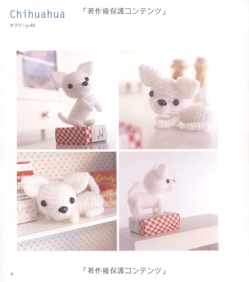 AMIGURUMI DOGS - Japanese Craft Book MM