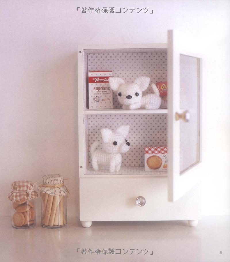 AMIGURUMI DOGS - Japanese Craft Book MM