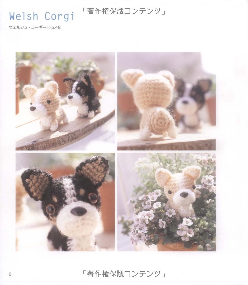 AMIGURUMI DOGS - Japanese Craft Book MM