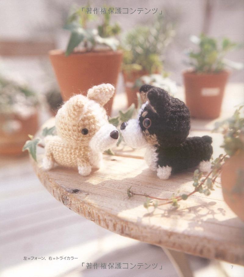 AMIGURUMI DOGS - Japanese Craft Book MM