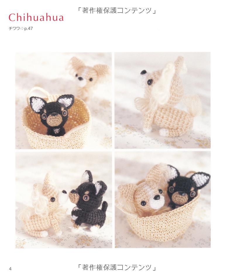 AMIGURUMI DOGS VOL 2 - Japanese Craft Book