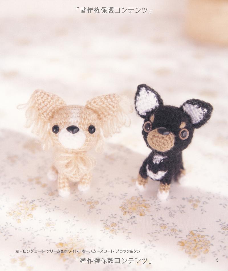 AMIGURUMI DOGS VOL 2 - Japanese Craft Book