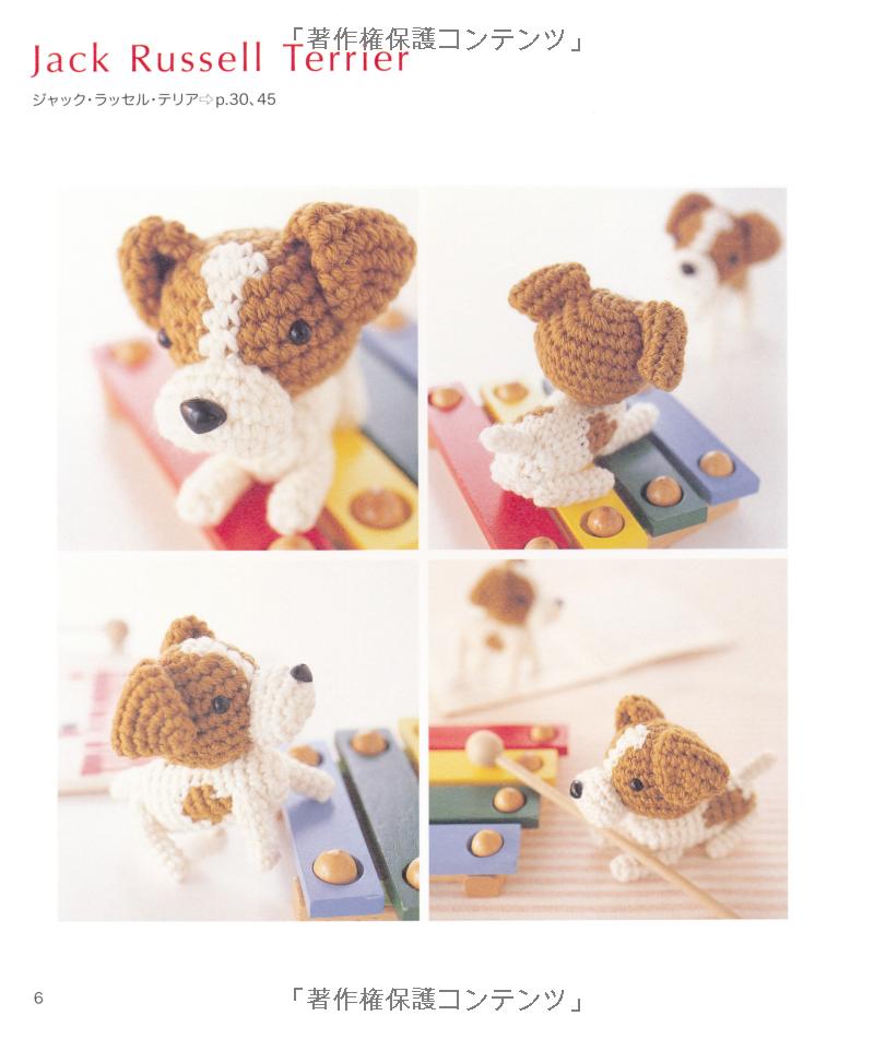 AMIGURUMI DOGS VOL 2 - Japanese Craft Book