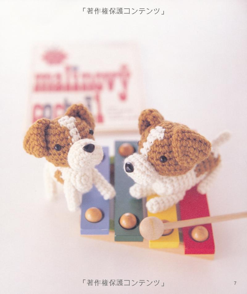 AMIGURUMI DOGS VOL 2 - Japanese Craft Book