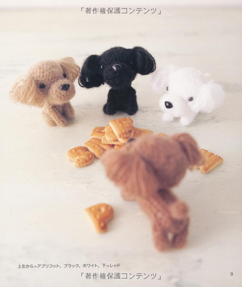 AMIGURUMI DOGS VOL 2 - Japanese Craft Book