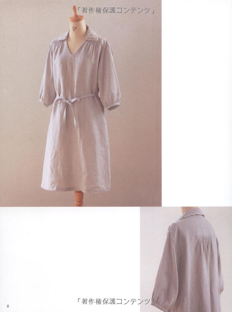MY FAVORITE SHIRT by Machiko Kayaki - Japanese Pattern Book
