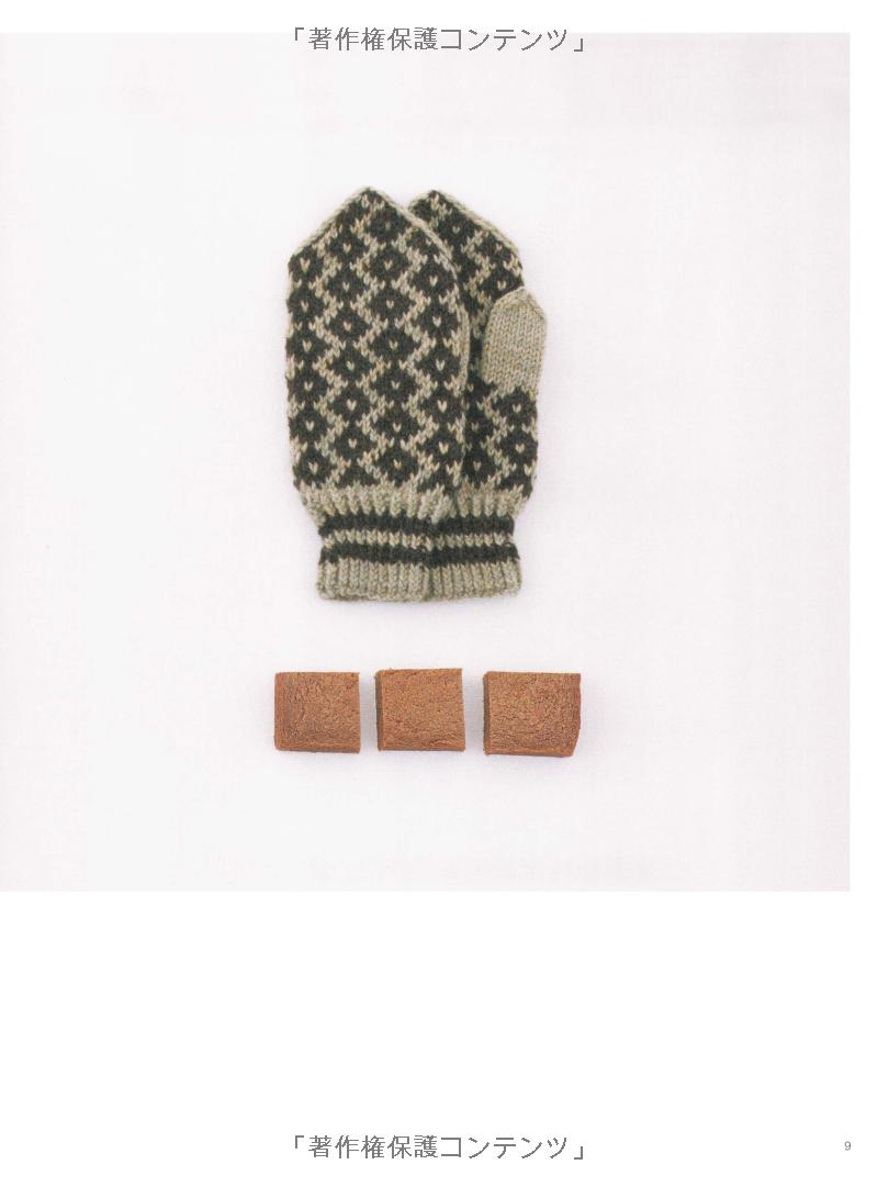 Miknits Knit Items - Japanese Craft Book