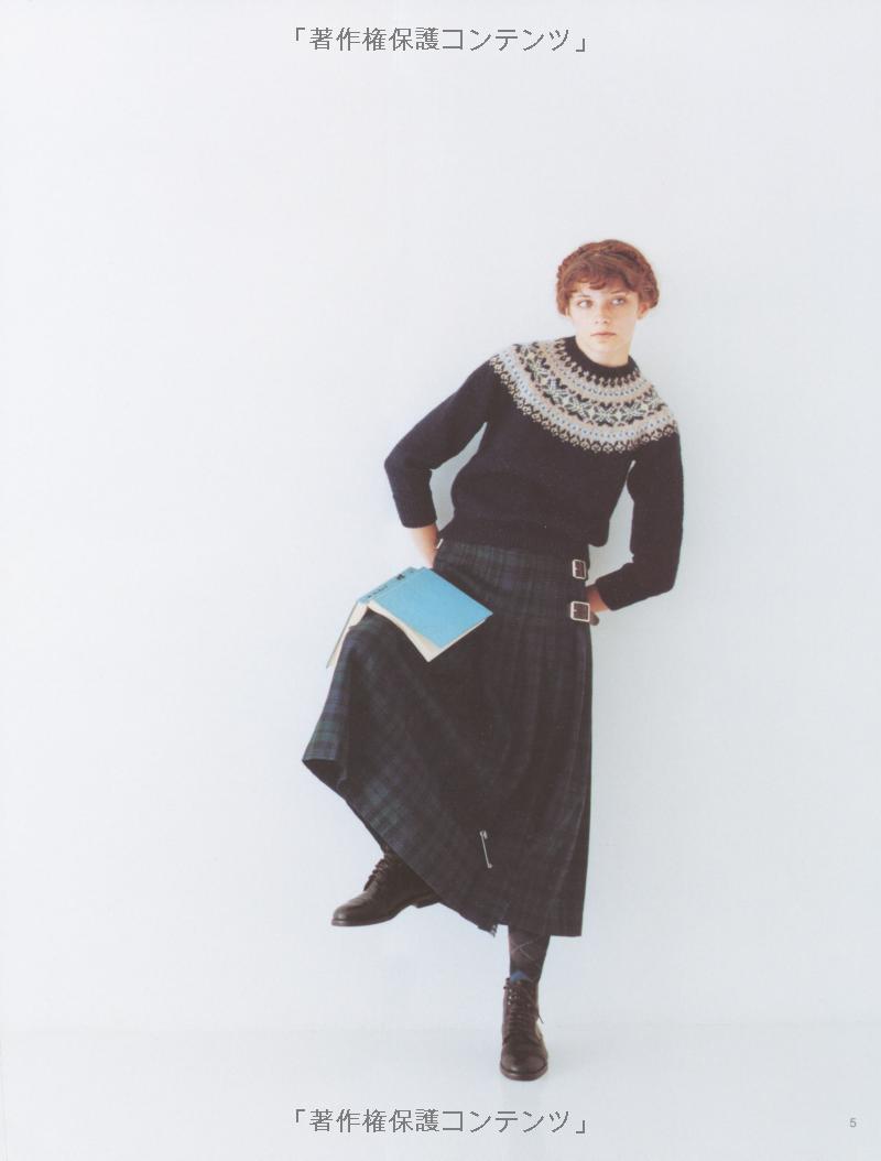 Knit Wardrobe - Japanese Craft Book MM