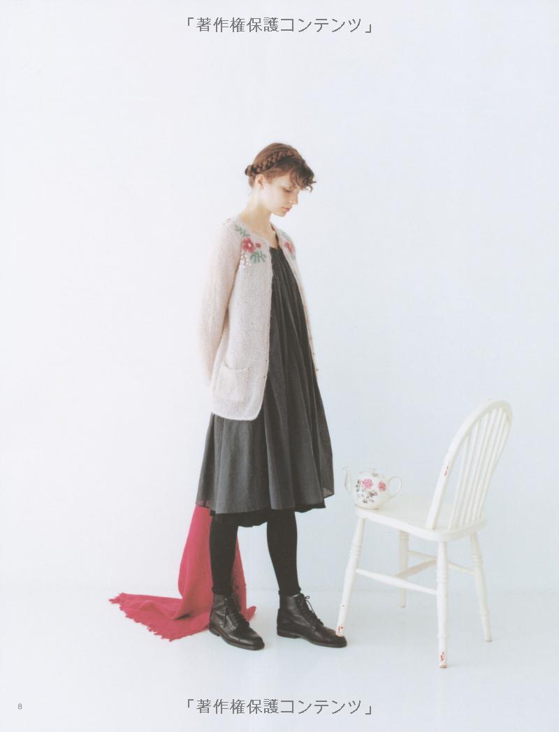 Knit Wardrobe - Japanese Craft Book MM