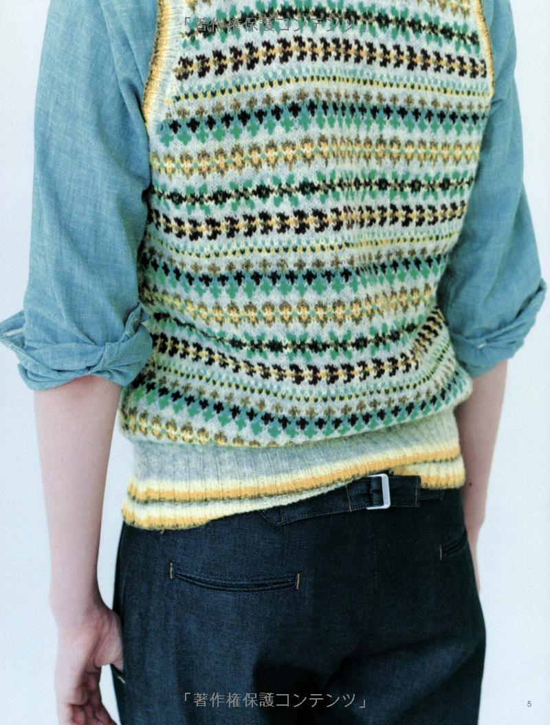 Today's Knit  - Japanese Craft Book MM
