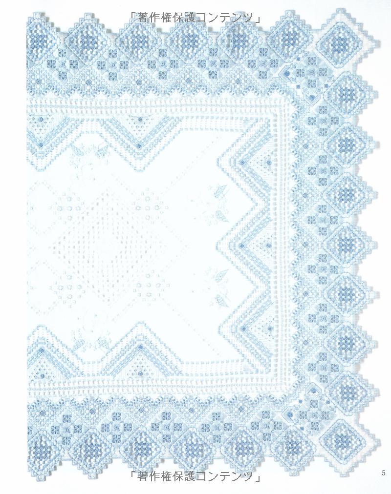 Beautiful Hardanger Embroidery - Japanese Lace Patterns Book