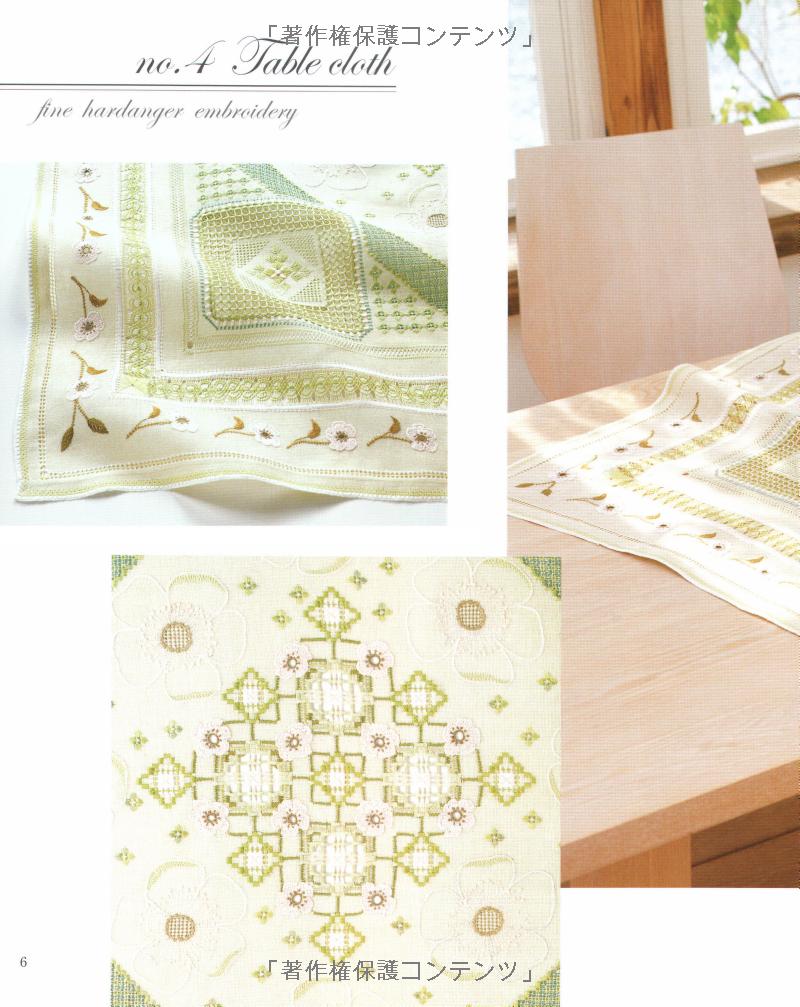 Beautiful Hardanger Embroidery - Japanese Lace Patterns Book