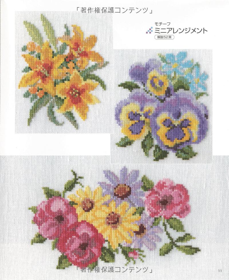 CROSS STITCH Flowers and Fruits by Sadako Totsuka - Japanese Craft Book